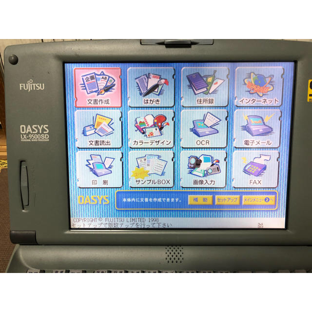 ワープロ 富士通 FUJITSU OASYS LX-9500SD その他