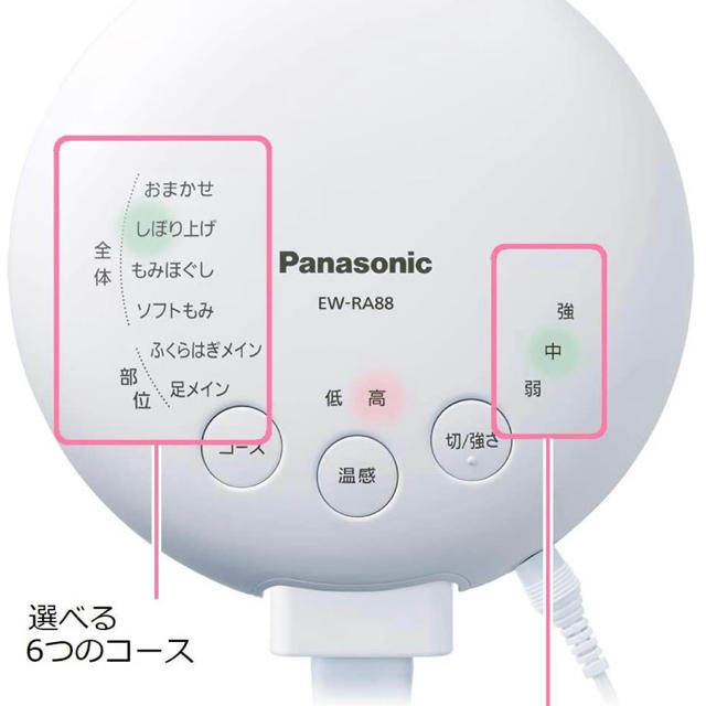 Panasonic(パナソニック)のパナソニック エアーマッサージャー レッグリフレ 温感機能搭載 ルージュピンク  スマホ/家電/カメラの美容/健康(マッサージ機)の商品写真