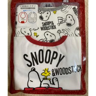 ピーナッツ(PEANUTS)のSNOOPY スヌーピー ベビースタイ よだれかけ　2枚入り(ベビースタイ/よだれかけ)