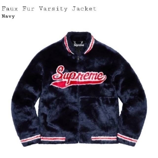 Supreme Faux Fur Varsity Jacket