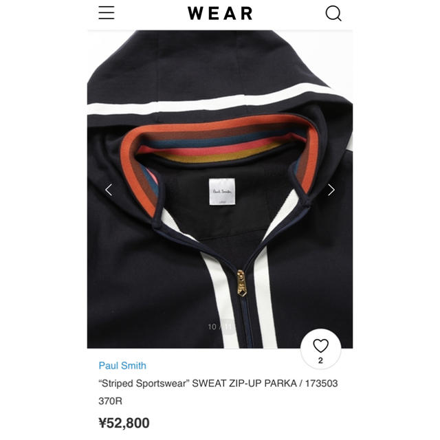 Paul Smith(ポールスミス)のPaulSmith パーカー メインライン マルチ柄 メンズのトップス(パーカー)の商品写真