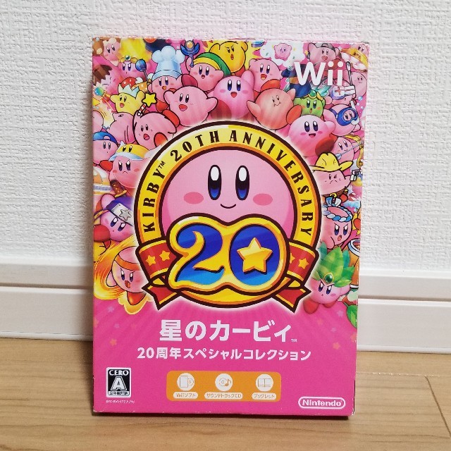 中古 星のカービィ 20周年スペシャルコレクション Wii | フリマアプリ ラクマ