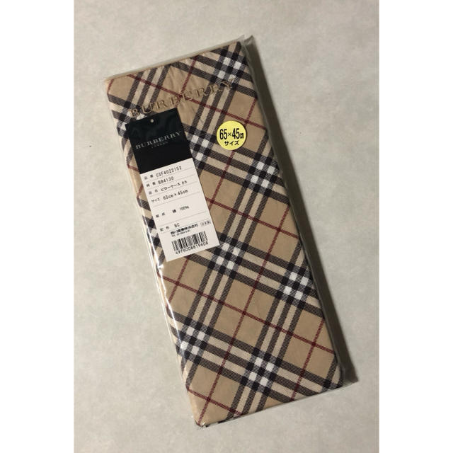 コンビニ受取対応商品】 枕カバー Burberry - シーツ/カバー - www.smithsfalls.ca コンビニ受取対応商品】 枕カバー Burberry - シーツ/カバー - www.smithsfalls.ca