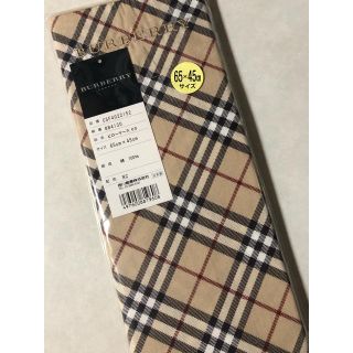 バーバリー(BURBERRY)の新品未開封【BURBERRY】バーバリー　枕カバー（ピローケース）(シーツ/カバー)