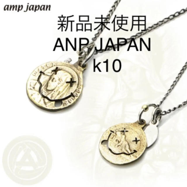 amp japan(アンプジャパン)のANP JAPAN ニルヴァーナ スマイル マリア コイン ネックレス メンズのアクセサリー(ネックレス)の商品写真