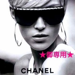 シャネル(CHANEL)のシャネル ジャケット／black➕パールボタン／ブラウス❤️御専用❤️(ノーカラージャケット)