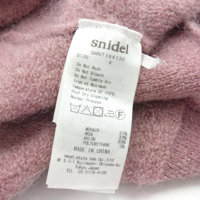 SNIDEL(スナイデル)のsaaya⭐︎様SNIDEL◆カーディガン(厚手)シャギーニットカーディガン レディースのトップス(カーディガン)の商品写真