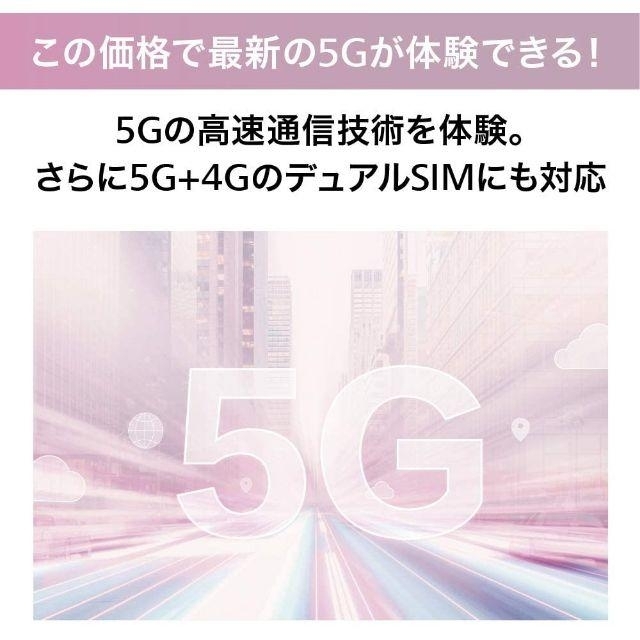 HUAWEI P40 lite 5G4G対応【日本正規代理店品】定価44000円