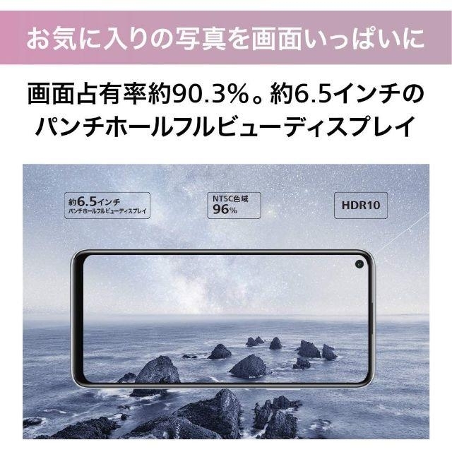 HUAWEI P40 lite 5G4G対応【日本正規代理店品】定価44000円