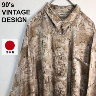 90s 古着 ヴィンテージ 柄シャツ スモッグ柄 ビッグサイズ(シャツ)