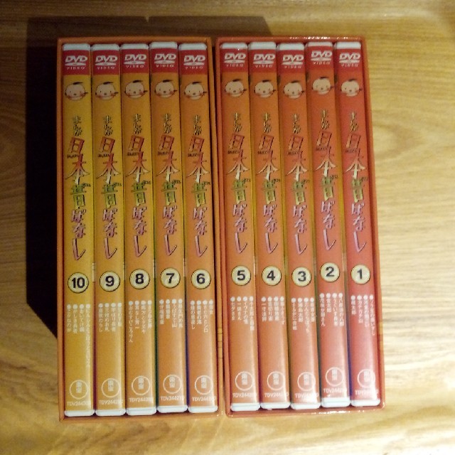 お買い上げで送料無料 まんが日本昔ばなし DVD-BOX 第1、2集 アニメ