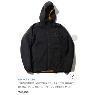 アークテリクス(ARC'TERYX)のえりもゆーす様ARC'TERYX / アークテリクス ATOM LT HOODY(マウンテンパーカー)