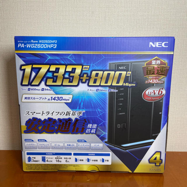 NEC(エヌイーシー)の【業界最速！】Wi-Fiルータ Aterm PA-WG2600HP3【新品】 スマホ/家電/カメラのPC/タブレット(PC周辺機器)の商品写真