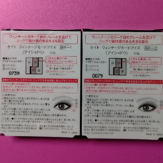 ❣️ジュディ様専用❣️ その他のその他(その他)の商品写真