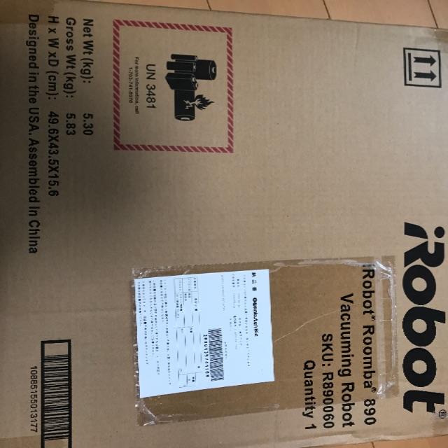 iRobot アイロボット ルンバ 890 （新品、未開封）