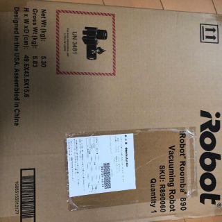 iRobot アイロボット ルンバ 890 （新品、未開封）(掃除機)