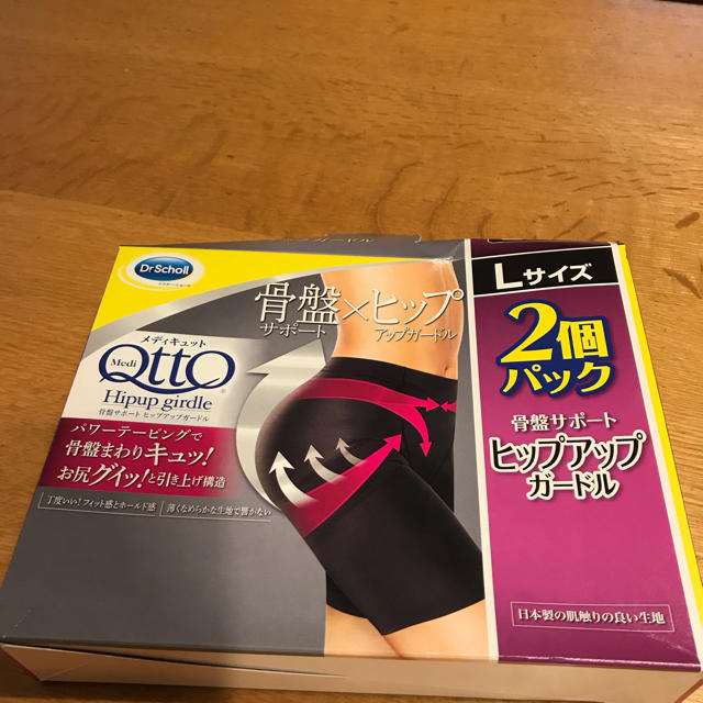 MediQttO - ドクターショール メディキュット骨盤サポートヒップアップ
