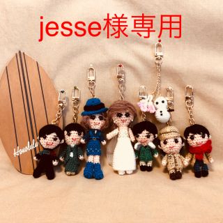 ⚫︎jesse様専用   あみぐるみ(あみぐるみ)