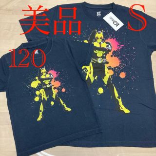 グラニフ(Design Tshirts Store graniph)のgraniph 仮面ライダー　親子おそろい　120.S(Tシャツ/カットソー)