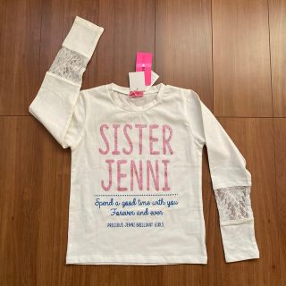 ジェニィ(JENNI)の(そこの嫁さま) JENNI 長袖Tシャツ　白　袖レース　130cm(Tシャツ/カットソー)