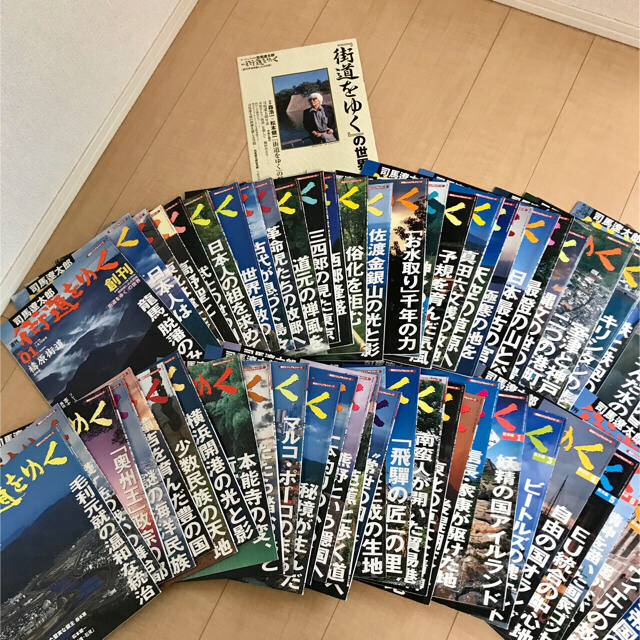 司馬遼太郎　街道をゆく全60冊！！