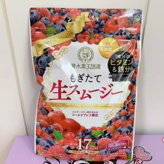 酵水素328選 もぎたて生スムージー 180g 約30日分(ダイエット食品)