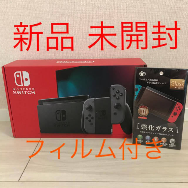 新型　Nintendo　Switch　グレー　スイッチ　任天堂　本体スイッチ