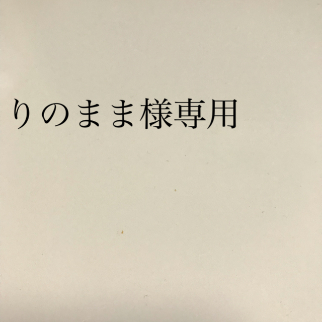 リフレッシュ　サプリ