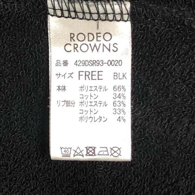 RODEO CROWNS(ロデオクラウンズ)の【RODEO CROWNS】スエットワンピース レディースのワンピース(ひざ丈ワンピース)の商品写真