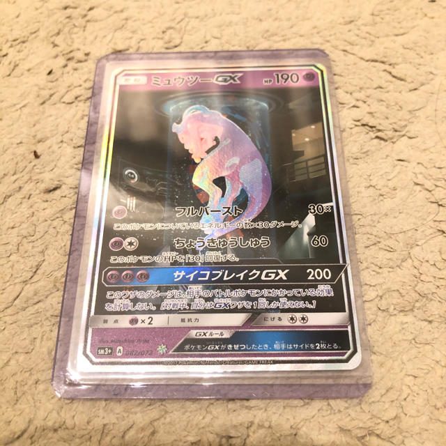 ポケモン - ポケモンカード ミュウツーGX シークレットの通販 by