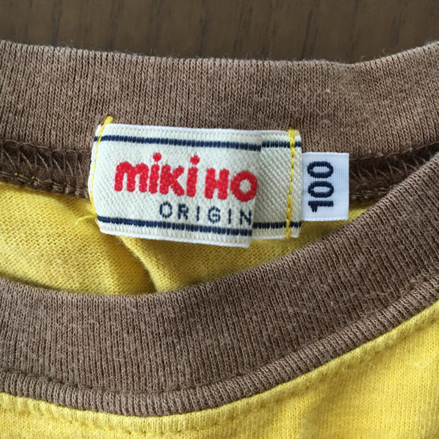 mikihouse(ミキハウス)の【ミキハウス】上下セット キッズ/ベビー/マタニティのキッズ服男の子用(90cm~)(Tシャツ/カットソー)の商品写真