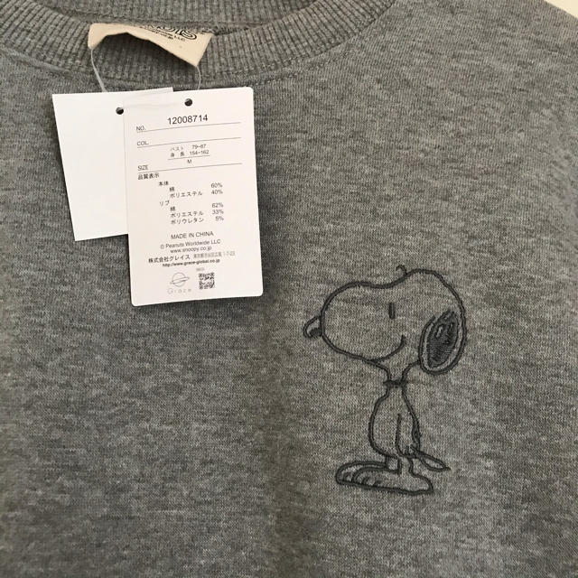 SNOOPY(スヌーピー)の新品＊スヌーピー  トレーナー 《 M 》 レディースのトップス(トレーナー/スウェット)の商品写真