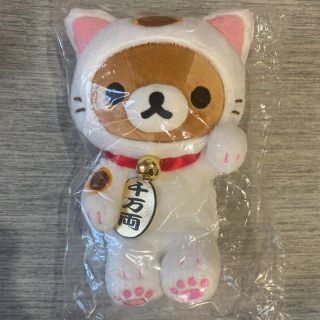 サンエックス - リラックマ りらっくま茶房 ぬいぐるみ 限定 嵐山の