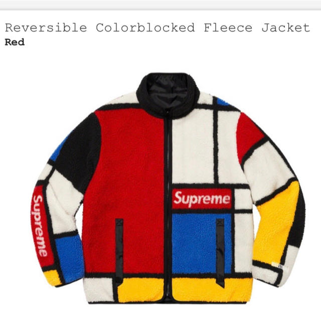 Supreme Reversible Colorblocked Fleece