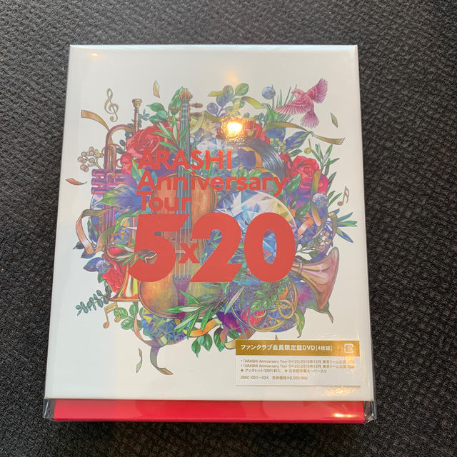 DVD/ブルーレイARASHI Anniversary Tour 5×20