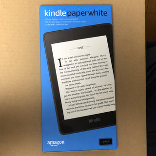 第10世代　Kindle Paperwhite wifi 8GB 広告つき(電子ブックリーダー)