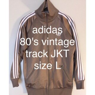 アディダス(adidas)の【シンプル】addidas vintage track jkt   送料込み！(ジャージ)