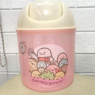 サンリオ(サンリオ)の一番くじ限定！ すみっコぐらし ミニダストボックス ゴミ箱(ごみ箱)