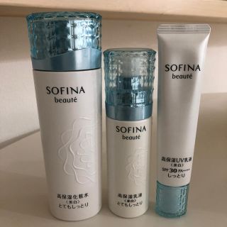 ソフィーナ(SOFINA)の梅ちゃん様専用　ソフィーナボーテ　美白(化粧水/ローション)