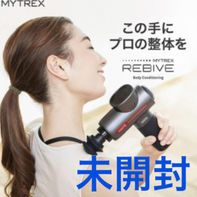 MYTREX REBIVE