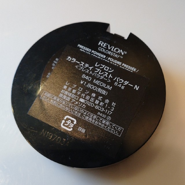 REVLON(レブロン)のレブロン カラーステイ プレストパウダーN コスメ/美容のベースメイク/化粧品(フェイスパウダー)の商品写真