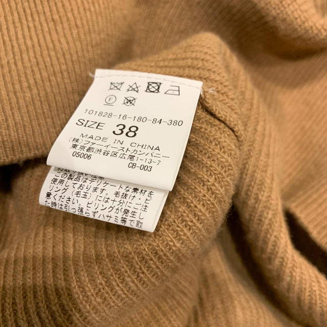 ANAYI(アナイ)のアナイセーター　38 レディースのトップス(ニット/セーター)の商品写真