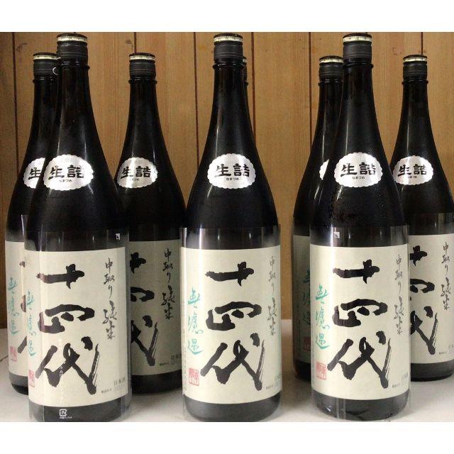 激安特価 *みすず*十四代 1800ml×8本 無濾過 中取り純米 日本酒