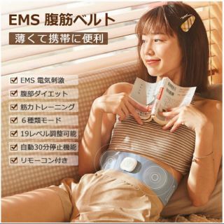 エレコム(ELECOM)の【新品未使用未開封✨】EMS腹筋ベルト　ピンク　レディース　ダイエット(トレーニング用品)