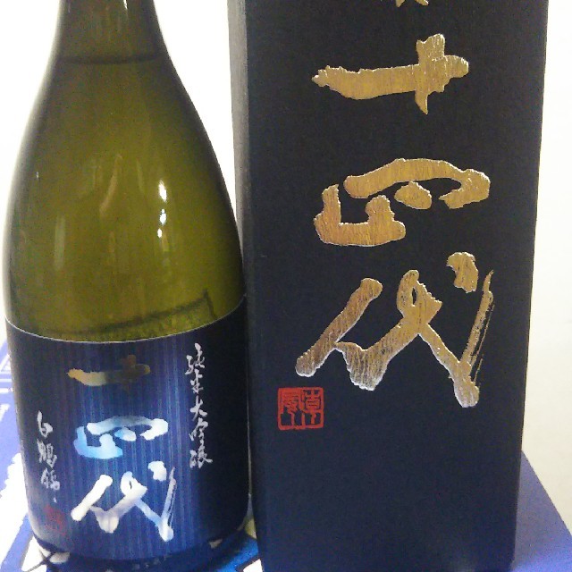 十四代 純米大吟醸 白鶴錦 720ml 値引きする 49.0%割引 aleksandra