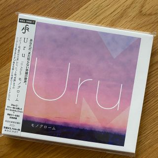 【新品、未開封】Uru モノクローム 初回限定盤B(ポップス/ロック(邦楽))