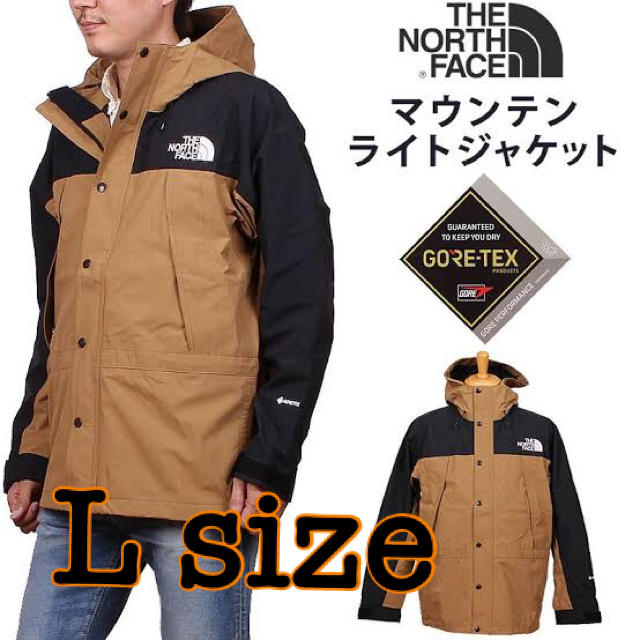 専用ページ THE NORTH FACE マウンテンライトジャケット