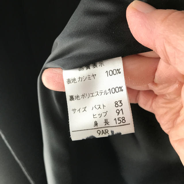 スーパー耐熱まな板 SSTWL 黄ライン2本付 調理器具・製菓器具 | intelligentageing.com.au