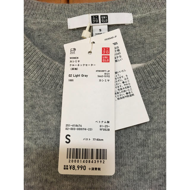 UNIQLO(ユニクロ)の新品未使用 ユニクロ カシミヤ100%クルーネックセーター 長袖 S レディースのトップス(ニット/セーター)の商品写真