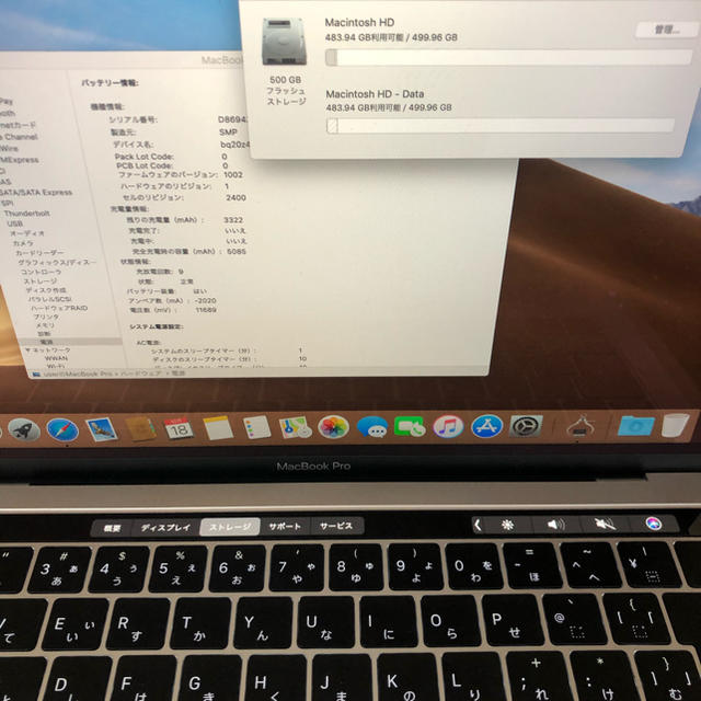 【現品限り一斉値下げ！】 pro2019 ハイスペックMacBook - (Apple) Mac 製品保証有り 16GB／512GB ノート